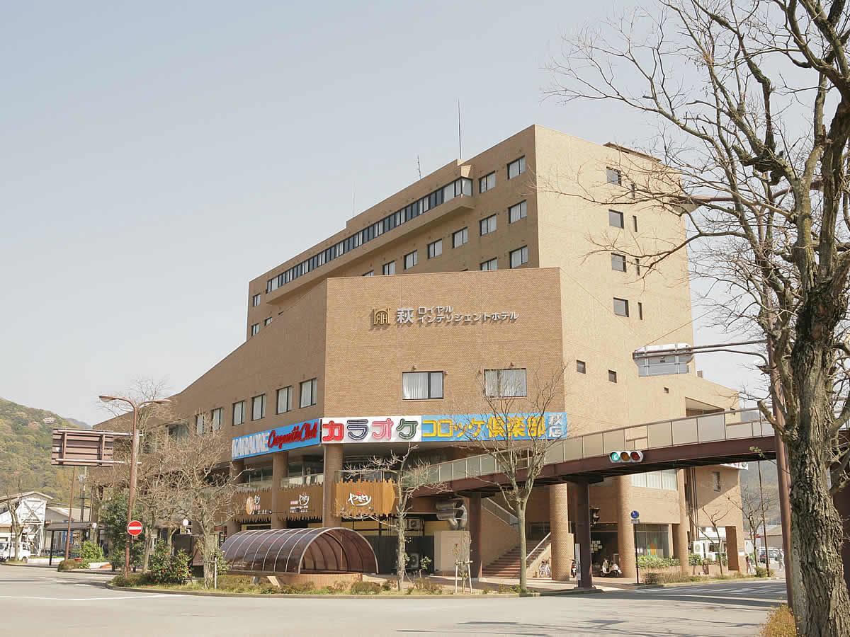 Hagi Royal Intelligent Hotel Exterior photo
